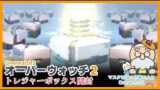 Overwatch2　オーバーウォッチ2　アクリルキーホルダー　未開封BOX オーバーウォッチ 2』×RED° TOKYO TOWER | AMNIBUS