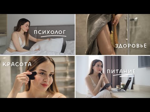 Привычки здоровых и