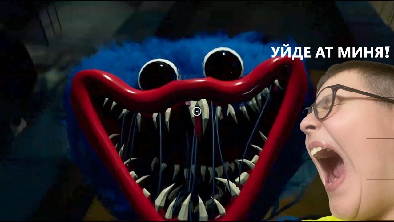 Впервые играю в Poppy Playtime 2 (о боже..)