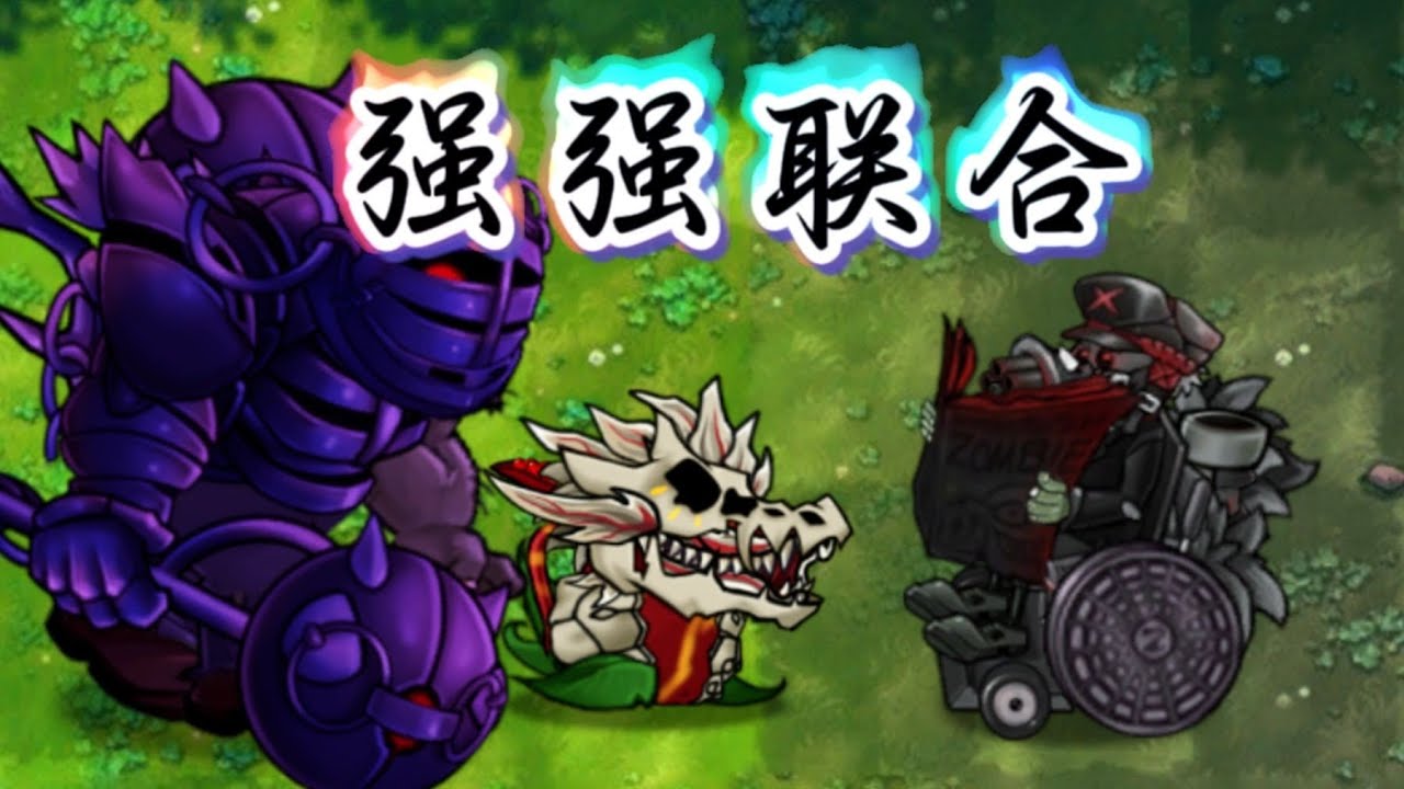 皇 城 P K，输 了 是 gei！