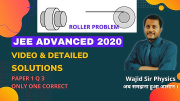 JEE ADVANCED 2020 || PHYSICS  ||  PAPER 1 || Q 3 || VIDEO & DETAILED SOLUTION || IN HINDI ||