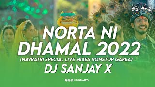 NORTA NI DHAMAL 2022 (NAVRATRI SPECIAL LIVE MIXES 3 HOURS NONSTOP GARBA) DJ SANJAY X