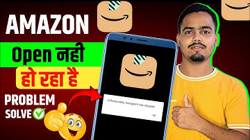 Amazon App Open Problem ! Amazon App Open Nahi Ho Raha Hai ! Amazon App Khul Nahi Raha Hai