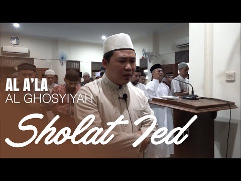 (MI-) Murottal Imam Surat Al Fatihah, Al A&#;la, dan Al Ghasyiyah oleh Ustadzkris-PLQM