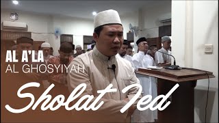 Murottal Surat Al A'la dan Al Ghasyiyah untuk Sholat Ied dan Jumatan