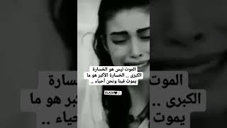 تجميع مقاطع عبارات حزينه 💔 ستوريات حزينه مؤلمه 😔💔 فيديوهات مليئة # حزن # الم # وجع 🥀