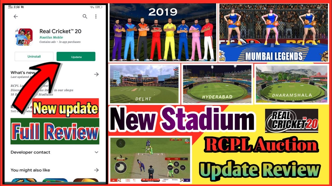 Real cricket 20 new Big update full review|Real cricket 20 new update ...