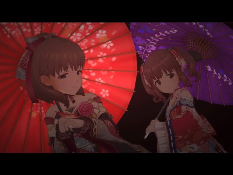 【デレステMV】「美に入り彩を穿つ」佐久間まゆ、緒方智絵里