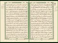 صفحة رقم 79 80 من سورة النساء مكررة للشيخ مشاري العفاسي صفحة رقم 79 80 من سورة النساء مكررة للشيخ مشاري العفاسي