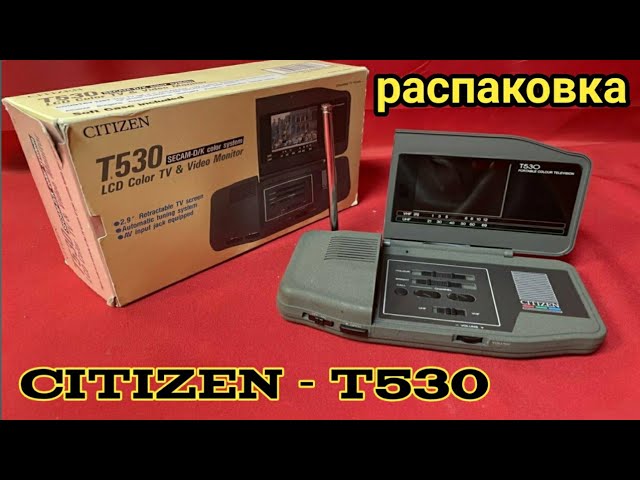 CITIZEN ポータブルテレビ T530 CITIZEN ポータブルテレビ T530 【公式通販】
