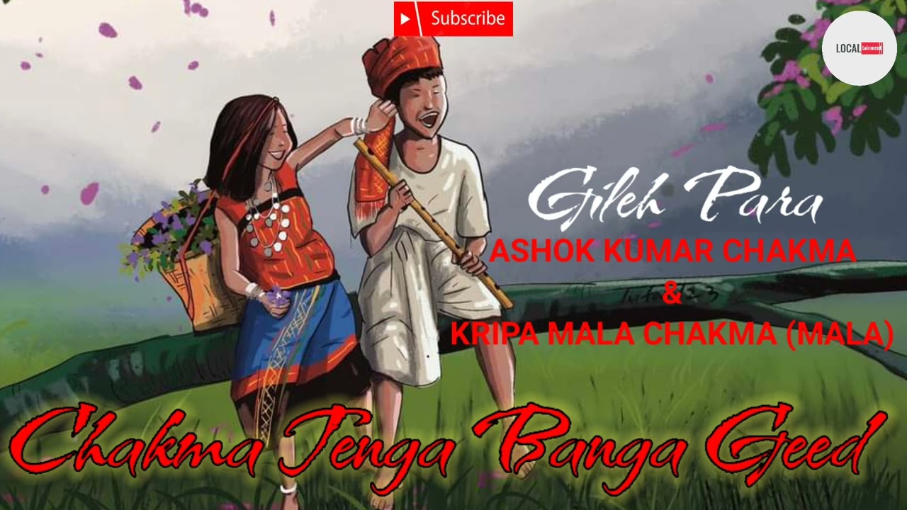 GILEH PARA-CHAKMA TENGA BANGA GEED🎵ASHOK KUMAR CHAKMA🎵KRIPA MALA CHAKMA (MALA)🎵CADC OLD IS GOLD