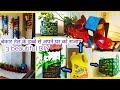 3 beautiful DIY from waste oil can || best out of waste DIY || easy home decor from waste oil can