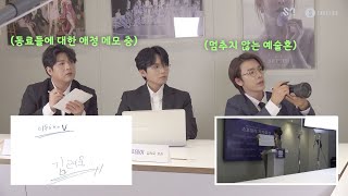 [SJ NEWS Ep.3 Behind Film] 슈주 뉴스 3회 비하인드 영상