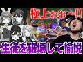 【LoL】本番2日前に教え子たちを破壊し渾身の極上が出てしまうk4sen【2026/3/30】