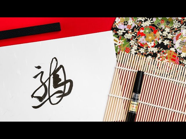 Lakit】〈人の想いを表す署名〉花押を歴史上の人物から学ぼう by 一般