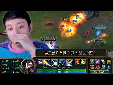 칼바람에서만 보던 그 <strong>AP</strong> <strong>루시안</strong>.. 협곡에서 연구 완료했습니다