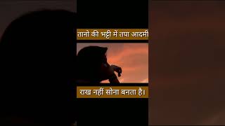             Motivation   shorts  Ncrteg