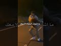 الحب اخذني فوق محمود التركي الفراشه