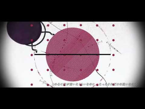 病名は愛だった/cover