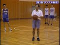【第1巻】パスのスピードを高めるドリル