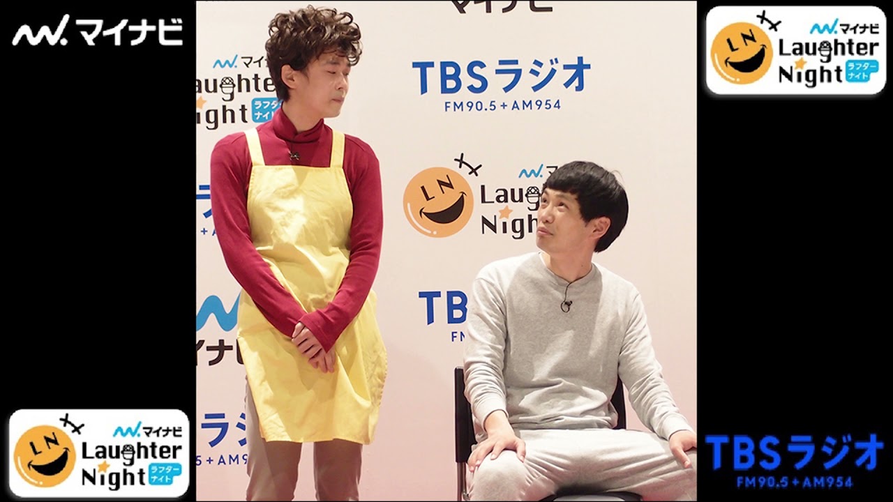 2021年4月の月間チャンピオン【ＴＣクラクション（グレープ）】ＴＢＳラジオ「マイナビLaughter Night」