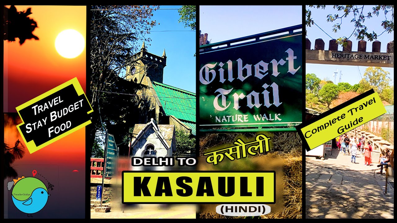 kasauli travel guide in hindi