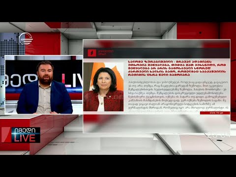 იმედი LIVE - 15 ივნისი, 2023 წელი