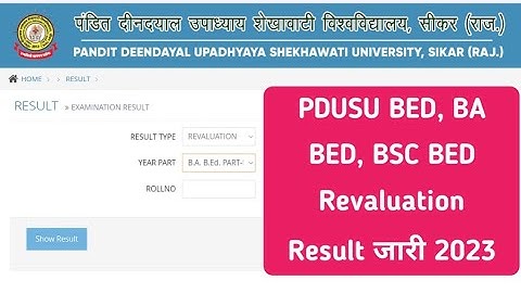 Shekhawati University BED, BA BED, BSC BED Revaluation Result Kaise Nikale 2023 | PDUSU Reval Result