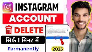 instagram account permanently delete kaise kare | instagram account delete kaise kare | 2025