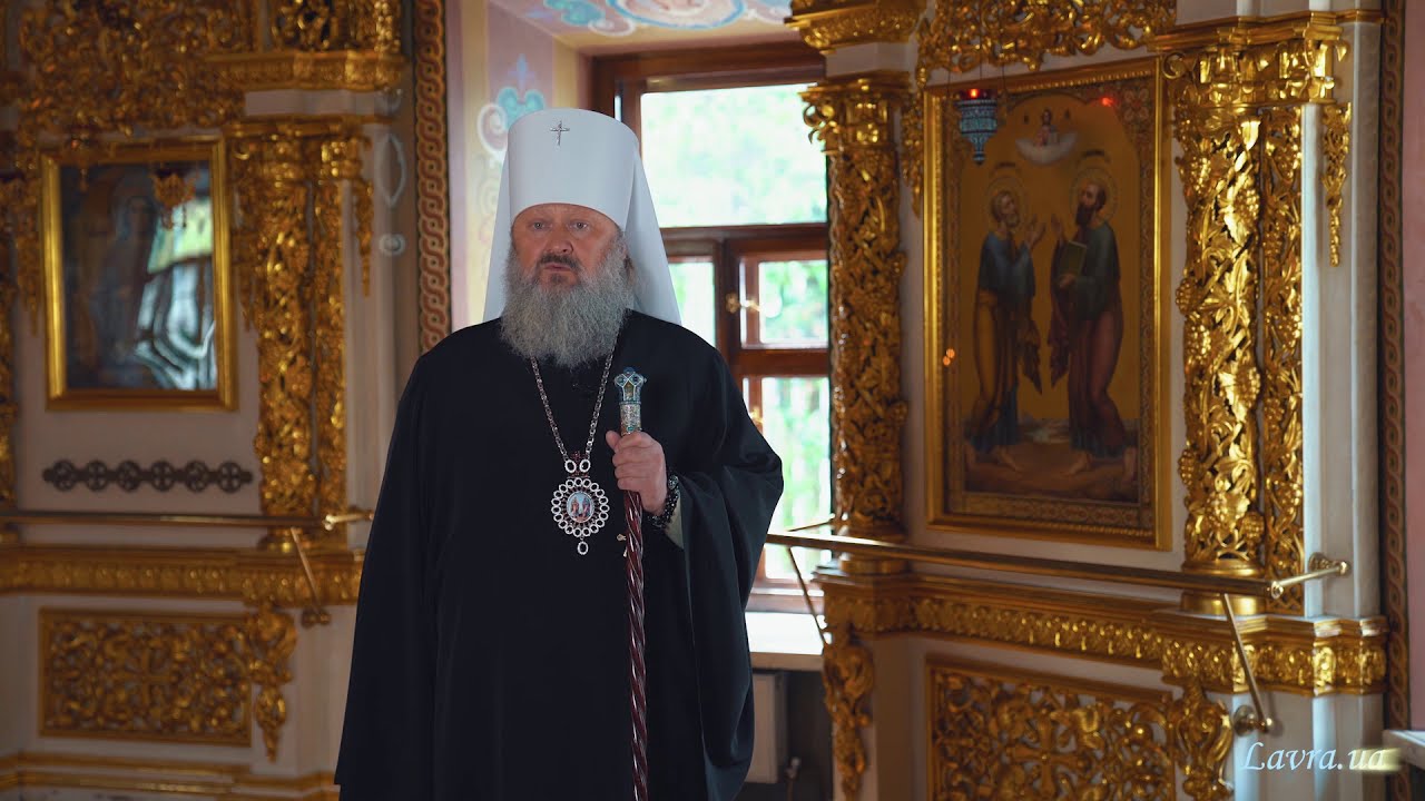Крест апостола павла