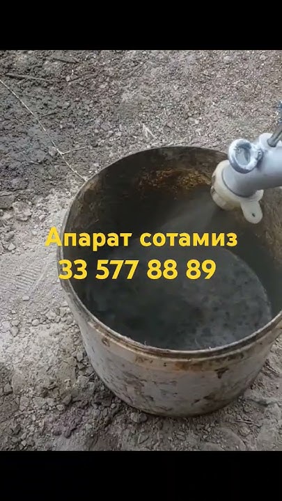 #штукатурка апарат сотамиз.Qum suvoq aparati sotamiz - YouTube