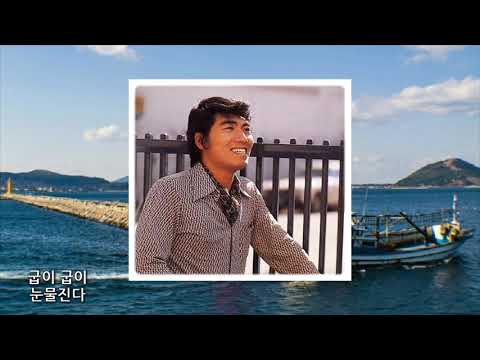 울지마라 가야금아 나훈아 韓國歌謠 Kpop 가사지원