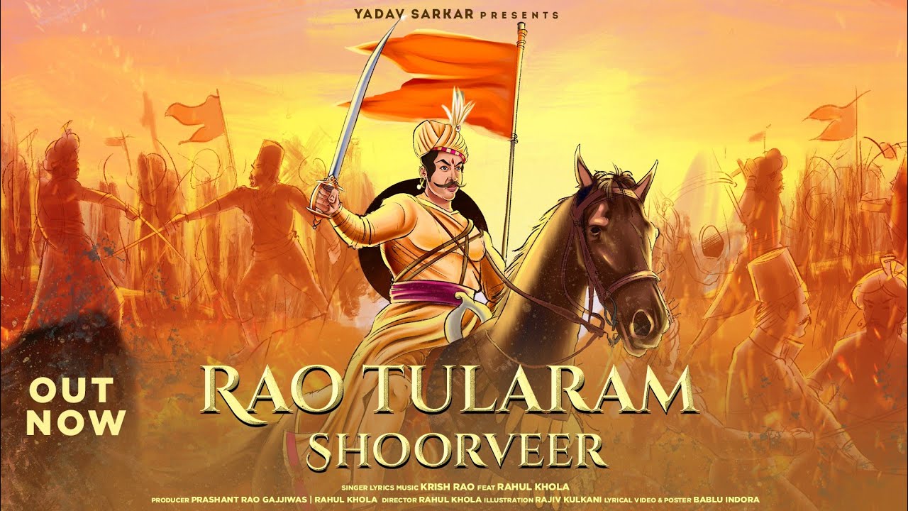 Rao Tularam Shoorveer  Krish Rao Ft Rahul Khola  Parshant Rao Gajjiwas  Yadav Sarkar