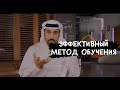 Запомните это правило! Ахмад аш-Шукайри