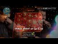 تصمیم جدید ۲۰۱۸ للفنان عباس السحاگی بیت ابوذیه خوفی بمشارکت الشاعر حسین الحیدری تصمیم صلاح السیلاوی تصمیم جدید ۲۰۱۸ للفنان عباس السحاگی بیت ابوذیه خوفی بمشارکت الشاعر حسین الحیدری تصمیم صلاح السیلاوی