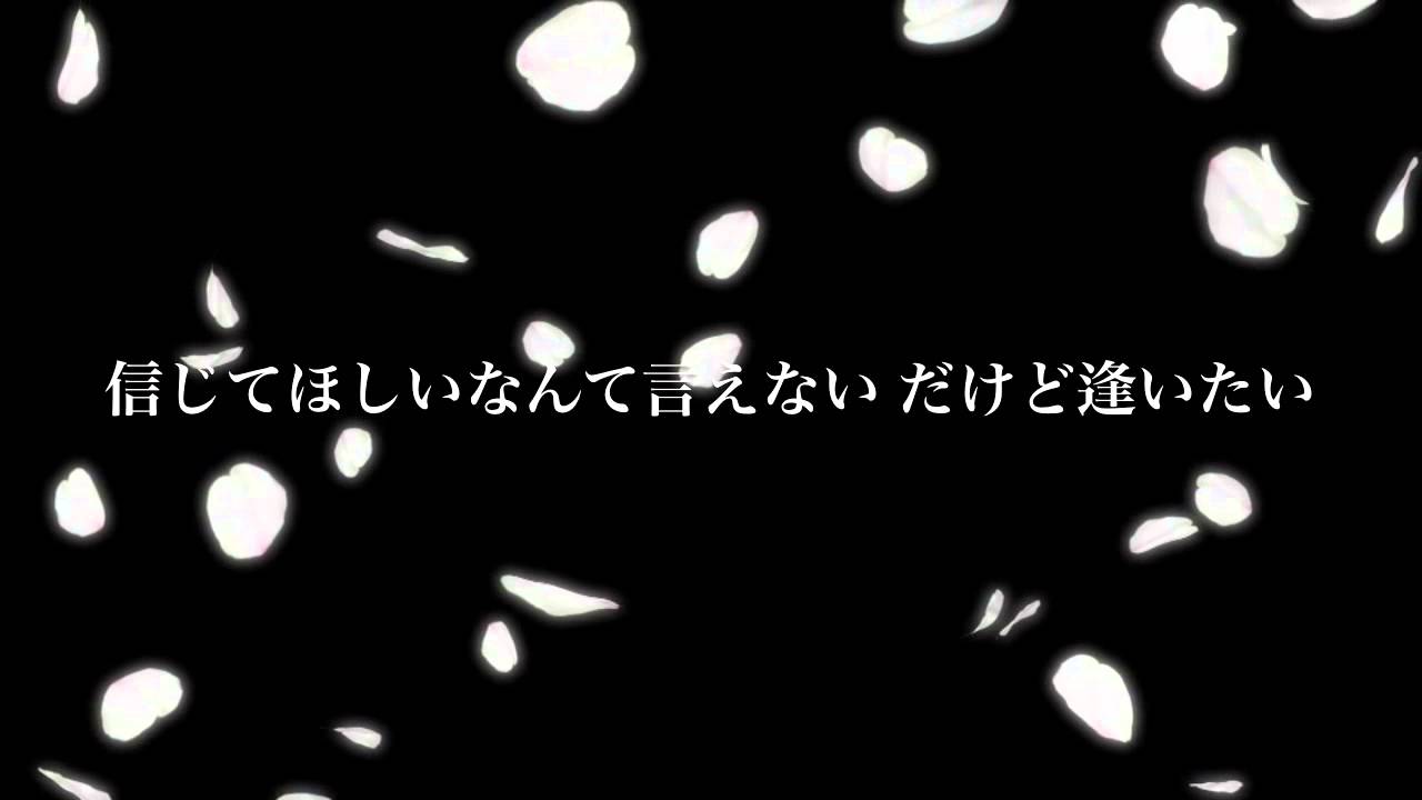 実話 会いたい 10年間待ち続けた切ない失恋ソング 歌詞 Tonight Unfake From Birth All Starz Youtube