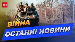 ⚡ Вечірні новини за 26 січня 2023 року | Новини України