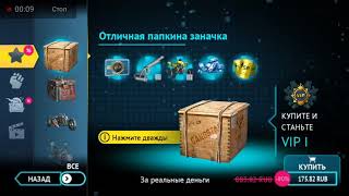 человек паук в gangstar vegas