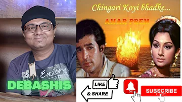 Chingari Koi Bhadke |Amar Prem |Kishore Kumar |R D Burman |Rajesh Khanna |@forevermelodies2346