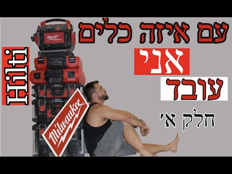 וִידֵאוֹ: באיזה חול אני משתמש לבטון?