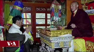 ཀརྨ་པ་ཨོ་རྒྱན་ཕྲིན་ལས་རྡོ་རྗེའི་ཡབ་སྐུ་གཤེགས་པ། Passing Away of Gyalwa Karmapa’s Father in Tibet by VOA Tibetan 9,396 views 7 days ago 4 minutes, 2 seconds