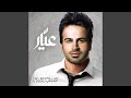 ميسد كول ريمكس ميسد كول ريمكس