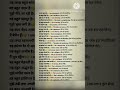 English speaking practice #english #spokenenglish #englishspeaking #ytshorts #learn #viralvideo