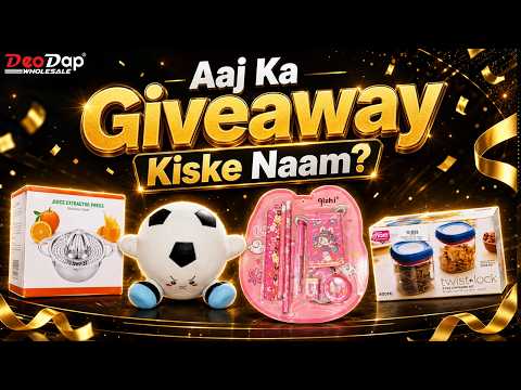 DeoDap Giveaway | See Today's Giveaway Products & You Could Be the Next Winner!