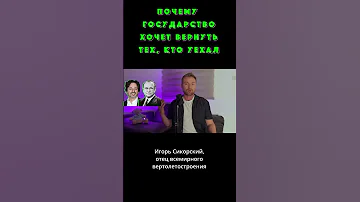 Почему Базанов уехал