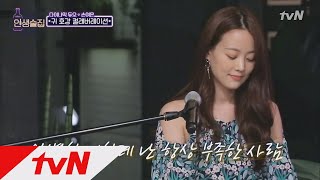 lifebar 손여은+다이나믹듀오 즉석 콜라보! ′죽일놈′ 180607 EP.74