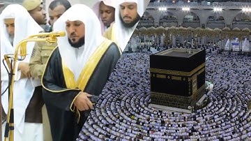 (فاعلم أنه لاإله إلا الله ) عشائية خاشعة بديعة من سورة محمد| للشيخ د- ماهر المعيقلي