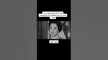 اكسبلور اكسبلور قصة حب دويتو وردة و بليغ حمدى الجزء الاول اغاني التغطيه 