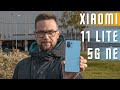 ЛЮБОВЬ ВЕСОМ 158 г 🔥 СМАРТФОН ПУШИНКА Xiaomi 11 Lite 5G NE 😲