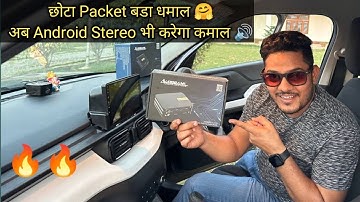 Boost 🚀 Android Stereo Sound 🔊| Digital Car Amplifier | Car Audio Bank | Mini Amplifier for Car